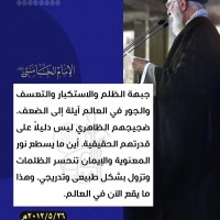 كلمات سياسية